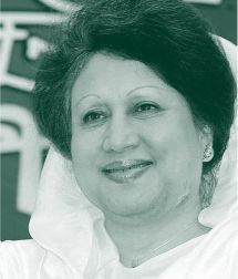 বেগম খালেদা জিয়া